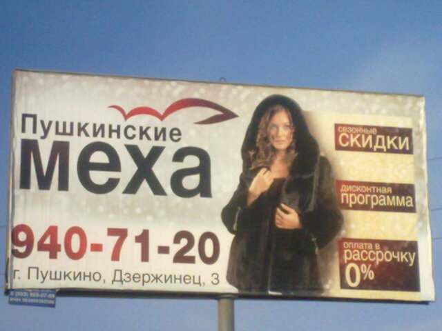 Anastasia Ahundova's photo
