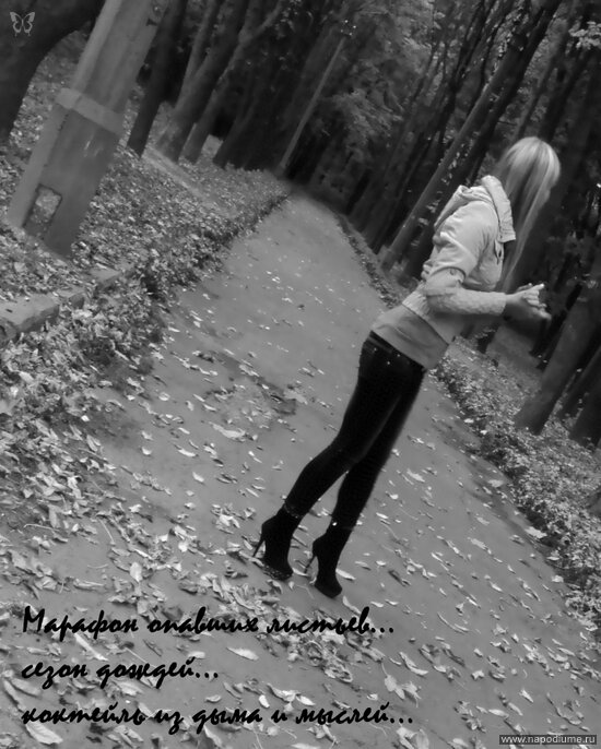 Alena Andrievskaa's photo