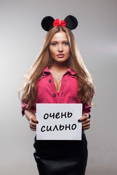 Фото Яна Мозговая