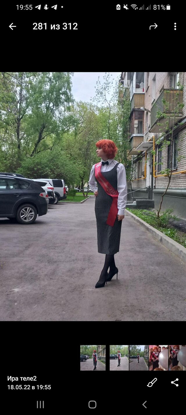 Maria Primak's photo
