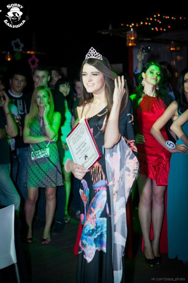 Natasha Petrova's photo