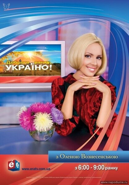 Фото Elena Voznesenskaya