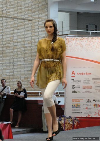 Alisa Foks's photo