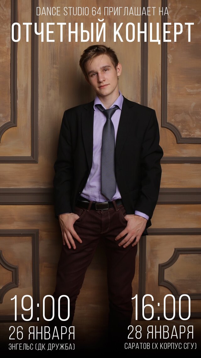 Foto Vladislav Fedorcenko