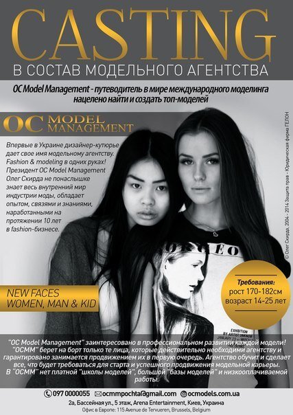Asja Kostashenko's photo