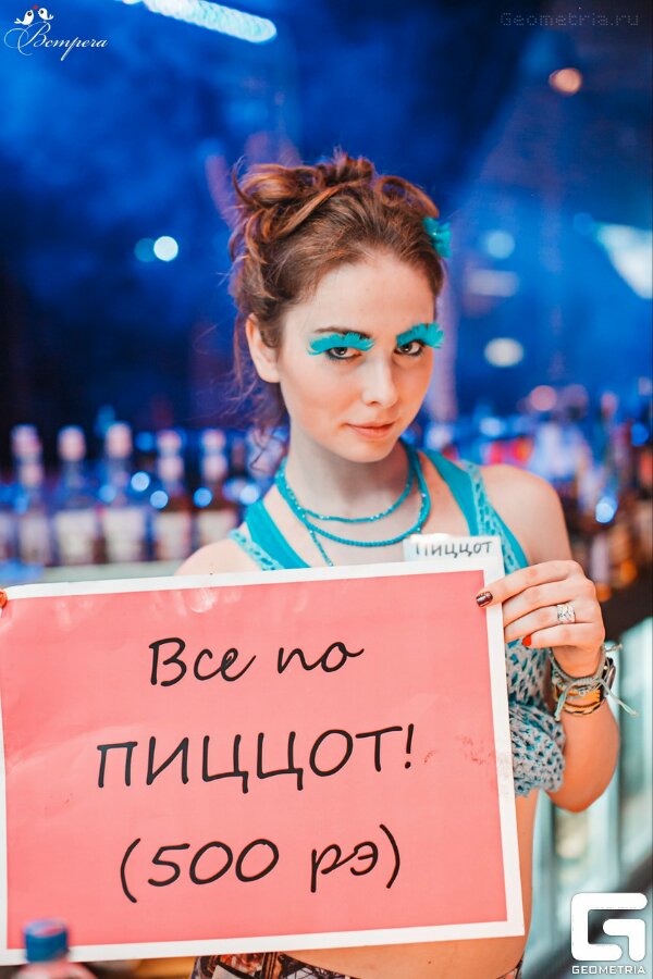 Anna Dugina's photo