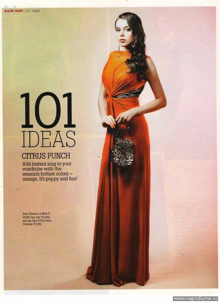 marie claire