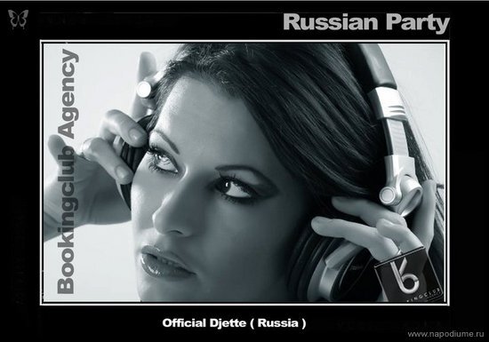 Фото Карина Dj Shar.K Шарипова