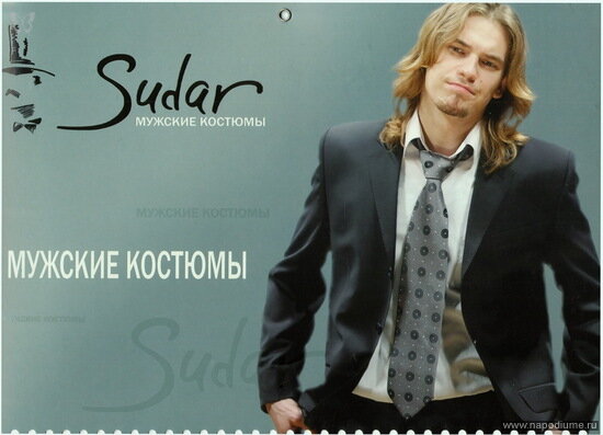 Sergej Vesnin's photo