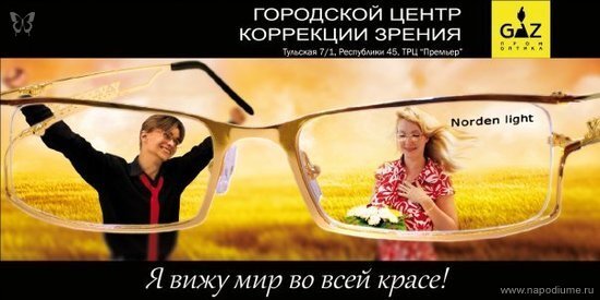 Vladimir Sen'kin's photo