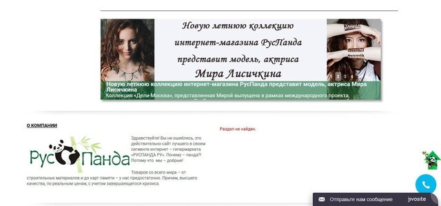 Мира Лисичкина's photo