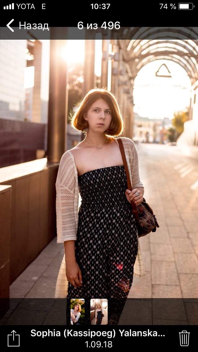 Sofia Alanskaa's photo