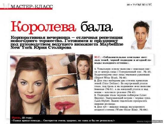 Irina Thumbelina's photo
