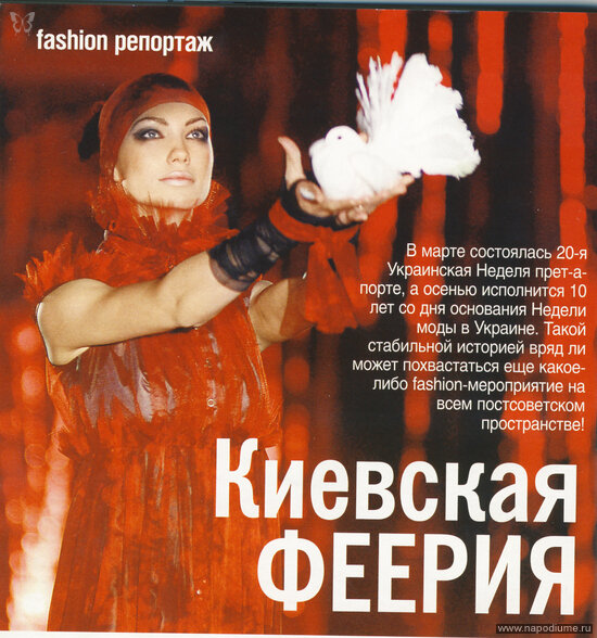 Ekaterina Prosannikova's photo