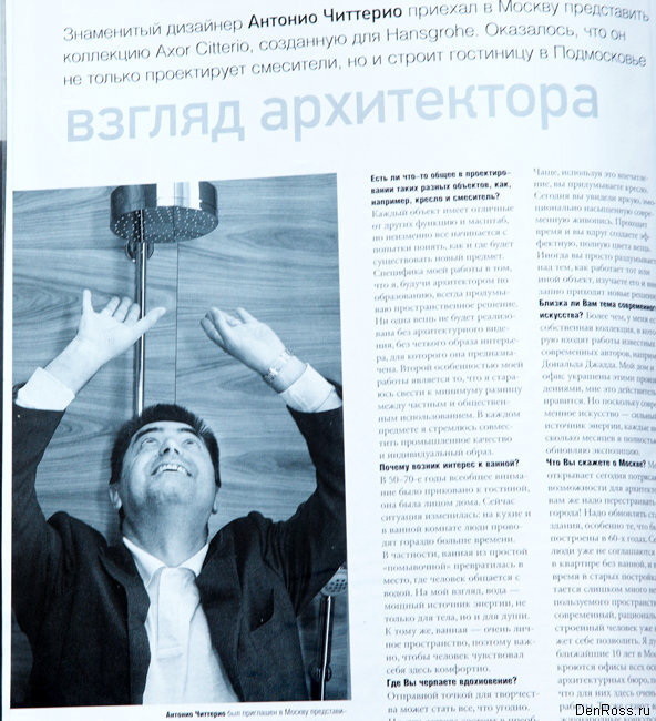 Denis ROSSIKOV's photo