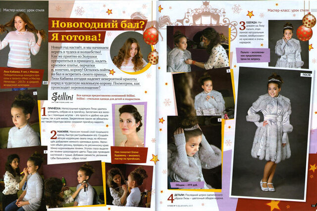 Foto Elena Budovnits