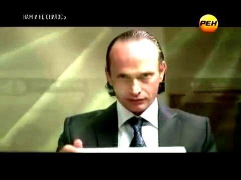 РОЛЬ: ДЖОН ПЕРКИНС (СРЕДНИЙ ВОЗРАСТ)