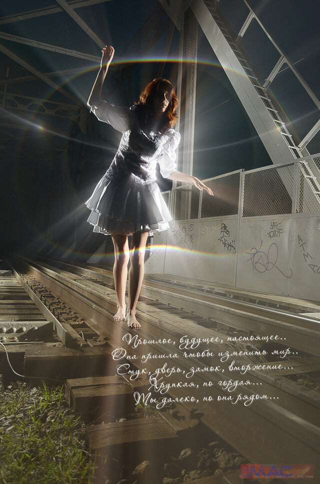 Фото Александра Rainbow Гришина