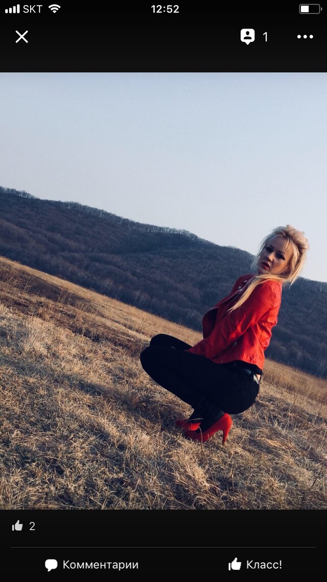 Foto Lubov' Abdulina
