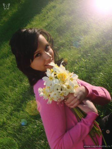 Rada Suares's photo