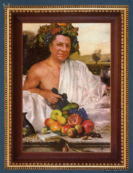 Юрий Бойко