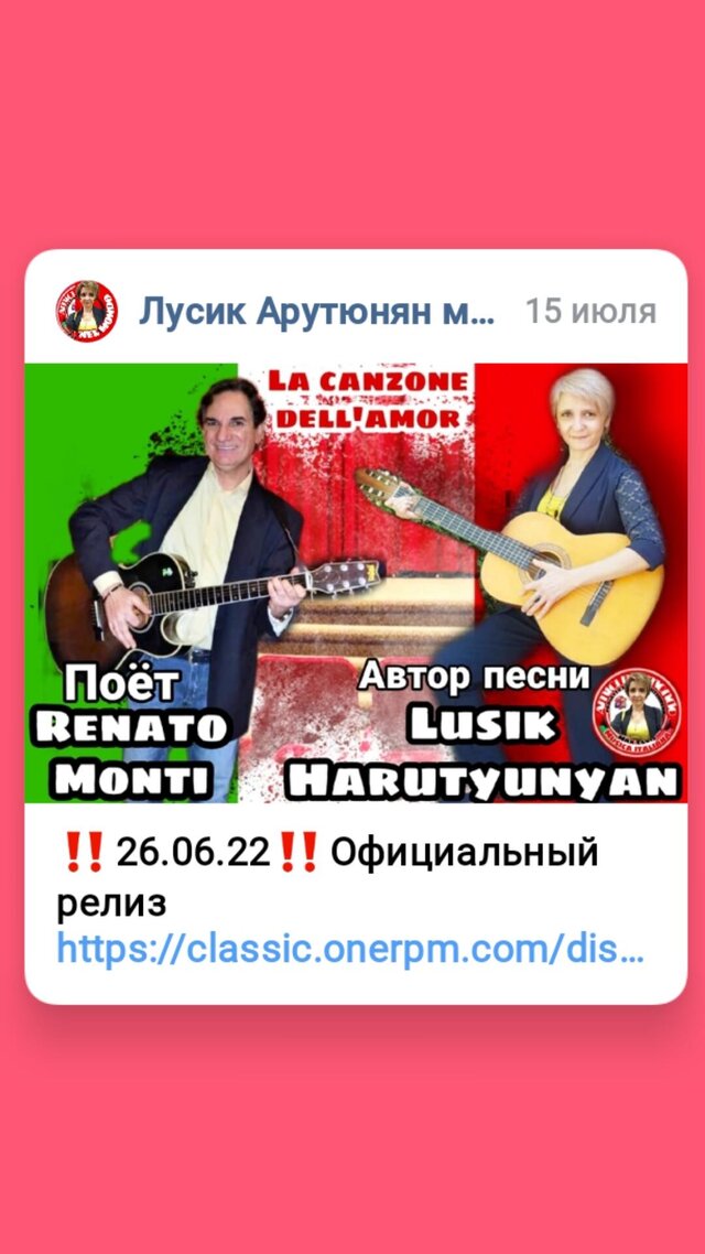 Фото Лусик  Арутюнян