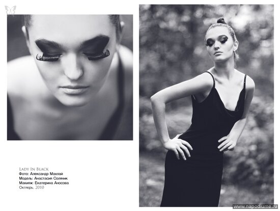 Anastasia Solanik's photo