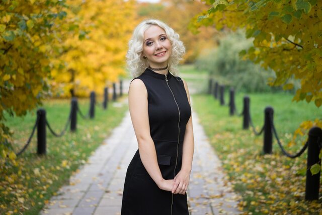 Осень