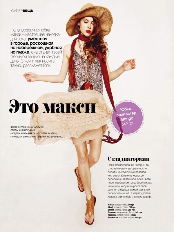 Фото anton kovalenko