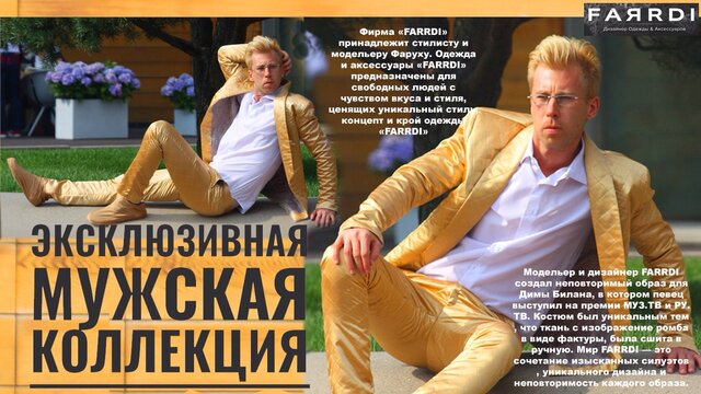 Foto Maxim Us