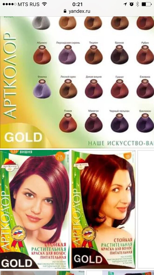 Anastasiya Bars's photo