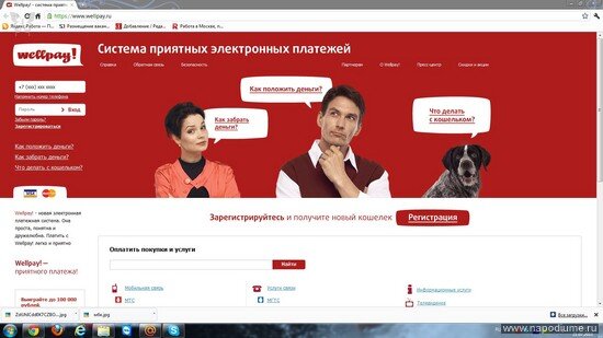 Фото Наталья Василевская