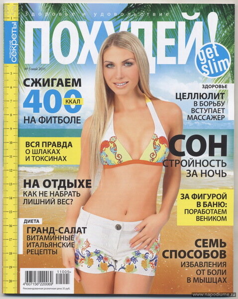Фото Валентина Шапошник