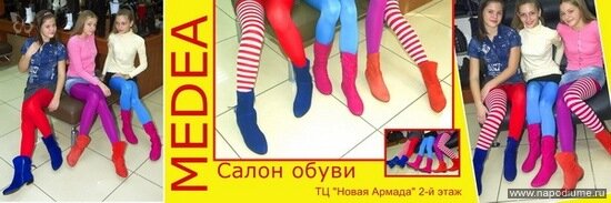 Zena Poloskina's photo