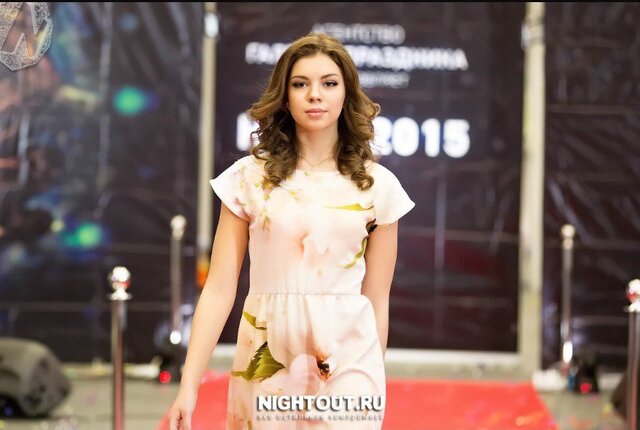 Alina's photo