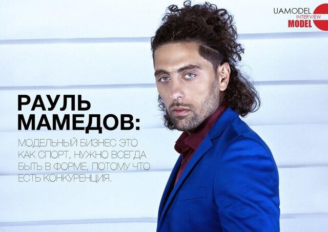 Raul' Mamedov's photo