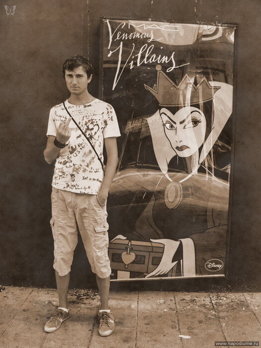 Nikita Orlov's photo