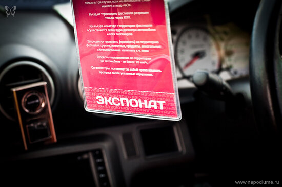 Igor' Pron'kin's photo
