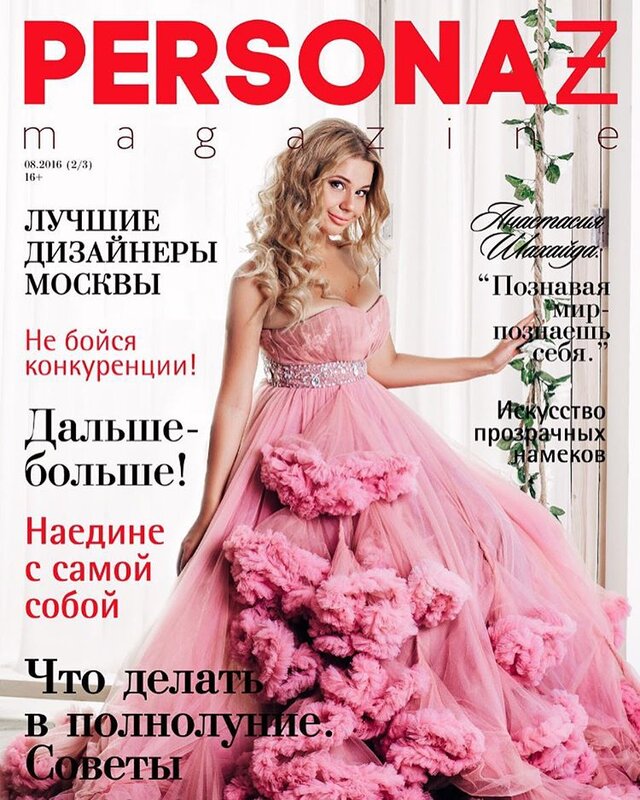 Anastasija Shahajda's photo