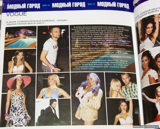 Maria Nalivaiko's photo