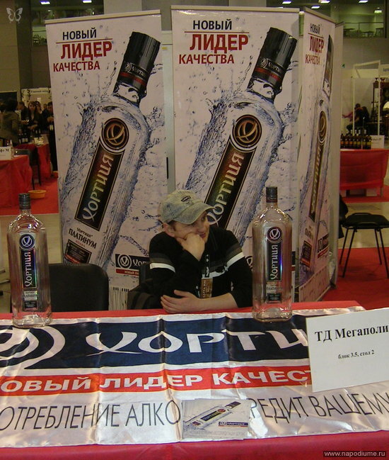 Пить или не пить? Вот в чем вопрос...