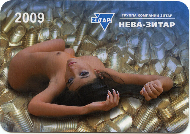 Vladimir Larionov's photo