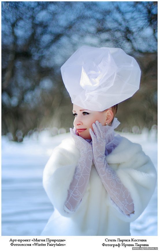 Фото Лариса Костина