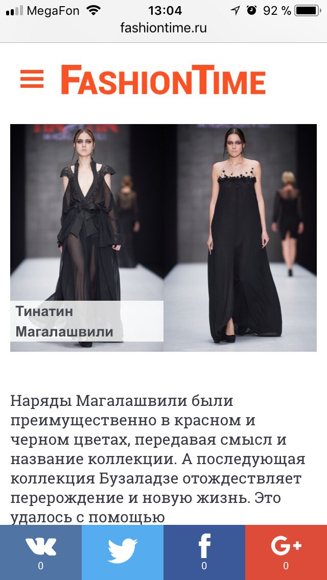 Фото Юлия Огулова