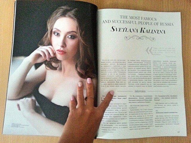 Foto Sviatlana Kazlova