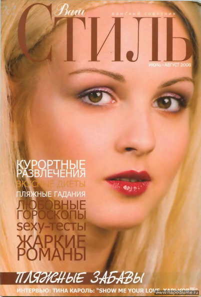 Cergej Salimov's photo